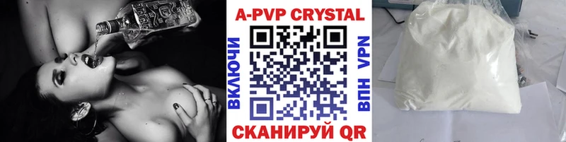 хочу наркоту  Верхоянск  Alpha-PVP кристаллы 