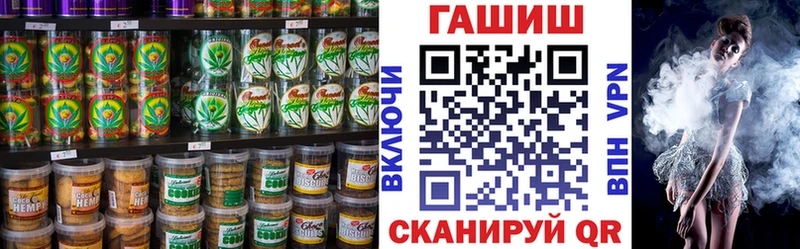 МЕГА ссылка  Верхоянск  Печенье с ТГК конопля 