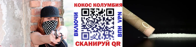 Кокаин 97%  наркотики  Верхоянск 