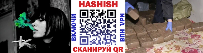 ГАШИШ индика сатива  Верхоянск 