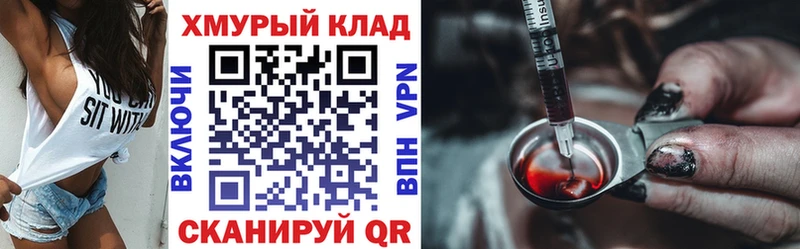 ГЕРОИН белый  купить наркоту  Верхоянск 
