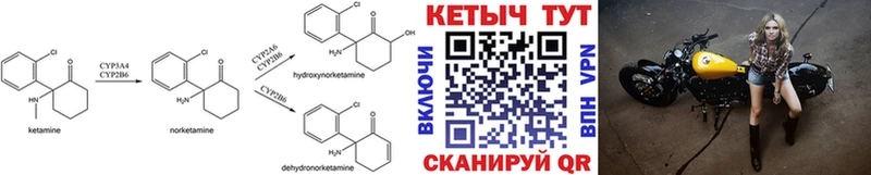 Кетамин ketamine  купить наркотик  Верхоянск 