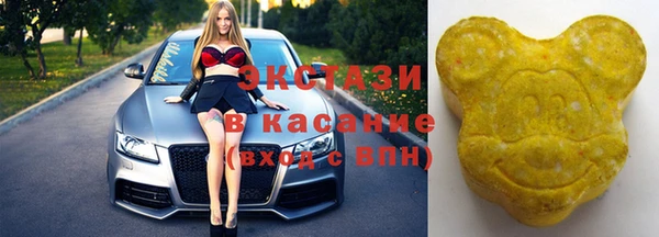 соль ск Абинск
