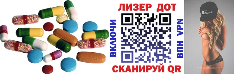 LSD-25 экстази ecstasy  Верхоянск 