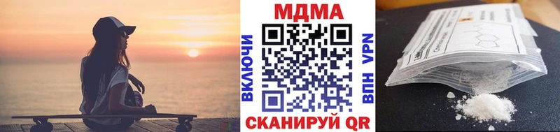 ссылка на мегу ссылка  Верхоянск  МДМА молли 
