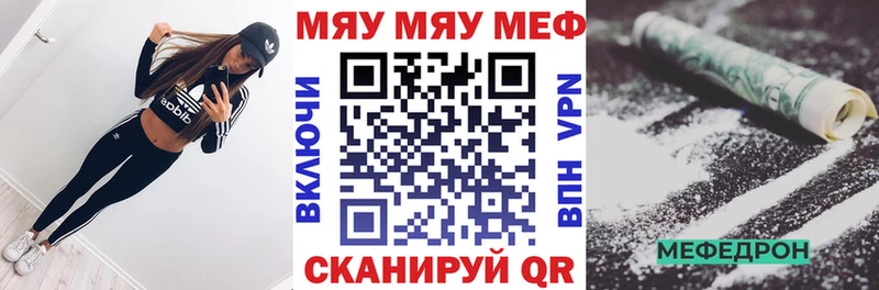 наркота Верхоянск Меф 4 MMC