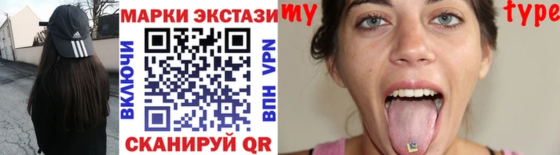 даркнет наркотические препараты  Верхоянск  Наркотические марки 1,5мг  наркошоп 