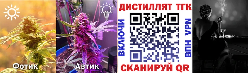 ТГК жижа  Верхоянск 